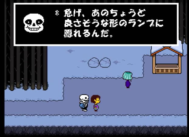 Undertale アンダーテール プレイ感想 その２ きくらげのチラ裏